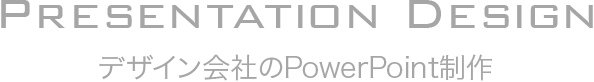 PresentationDesign